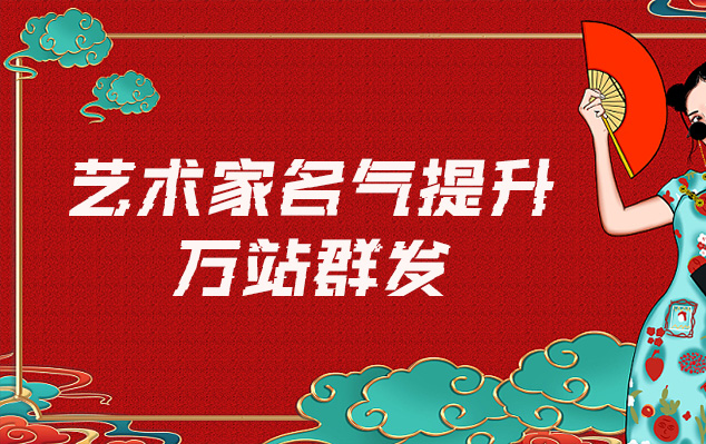 书法打印-哪些网站为艺术家提供了最佳的销售和推广机会？